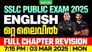 SSLC Public Exam 2025 English  Full Chapter Revision  ഒറ്റ ലൈവിൽ  Xylem SSLC [upl. by Breban281]