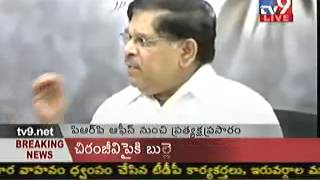 Allu Aravind Comments On Parakala Part I [upl. by Perloff]