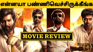 quotLAL SALAAMquot🔥Movie Review🍿l Superstar Rajinikanth 💥l Aishwarya Rajinikanth l By Delite Cinemas 💫 [upl. by Ynnatirb66]