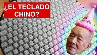 ¿Cómo escriben los chinos en el ordenador  Pinyin y Zhou Youguang [upl. by Ladew984]