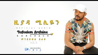 Korchach  Ziyada million  ዚያዳ ሚሊዬን  Eritrean Music  Official Audio [upl. by Akerboom]