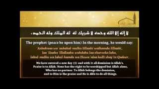 Morning Dua [upl. by Selmore]