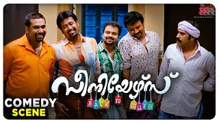 Seniors Malayalam Movie  Will Jayaram and his friends get caught by the warden   Jayaram [upl. by Holofernes]