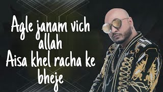 Agle Janam Vich Allah  Lyrics  B Praak  Jaani [upl. by Sinned]