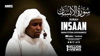 Surah Insan  Surah Dahr  Imam Feysal  Audio Quran Recitation  Mahdee Hasan Studio [upl. by Oremodlab831]