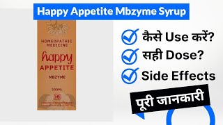 Happy Appetite Mbzyme Syrup Uses in Hindi  Side Effects  Dose [upl. by Hylton]