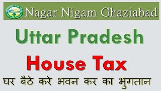 House Tax Online Payment  Uttar Pradesh  Ghaziabaad [upl. by Mala248]