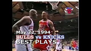 1994 Bulls vs Knicks game 7 highlights [upl. by Anirak]