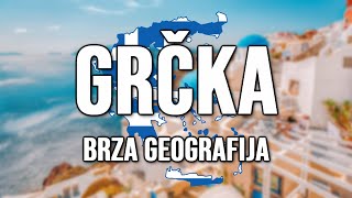 GRČKA  SVE O GRČKOJ  BRZA GEOGRAFIJA [upl. by Qidas434]