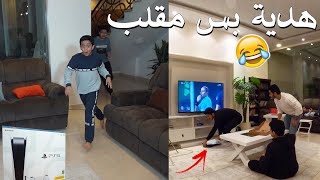 مقلب البلايستيشن😂 حطيته قدامهم فجاة [upl. by Algar]