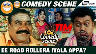 Ee Road Rollera Ivala Appa   Anna Thangi  Sadhu Kokila Doddanna  Comedy Scene 1 [upl. by Nnaaras]