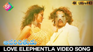 Love Elephentla Full Video Song  Aparichithudu 2005  VikramSada [upl. by Yeffej576]