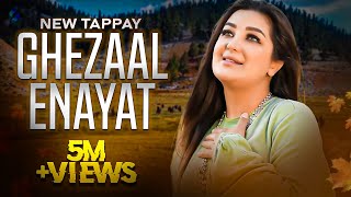 Ghezaal Enayat  Tappay  Pashto New Songs [upl. by Eesyak]