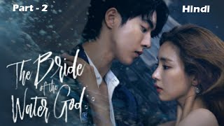 Bride of water God  Drama Explain in hindi  Ep  2 [upl. by Caddaric302]