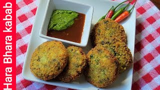 Hara Bhara kabab Recipe [upl. by Akirre980]