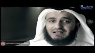 La ilaha illallah Nasheed by Mishary al afasy [upl. by Lorenz460]