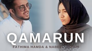 Qamarun  قَمَرٌ  Fathima Hamda Nabeel Zubair  Official Music Video [upl. by Erl960]