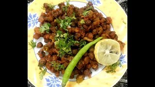 HOW TO MAKE DRY CHANA MASALA  Black Gram Dry Fry  Chatpata Chana Masala Recipe Indian Style [upl. by Hendrickson84]