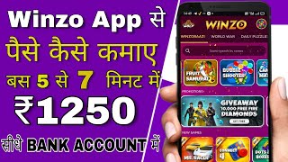 Winzo App Se Paise Kaise Kamaye [upl. by Annawal]