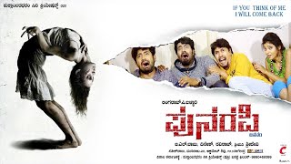 Dudde Doddappa Kannada Film review [upl. by Nylodnewg]