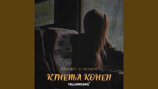 Kthema Kohen [upl. by Oskar]