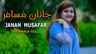 Kashmala Gull  JANANA MUSAFAR  جانان مسافر  Kashmala Gul New Song  Kashmala Music [upl. by Bogart541]