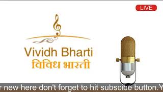 Vividh Bharti विविध भारती [upl. by Wilow367]