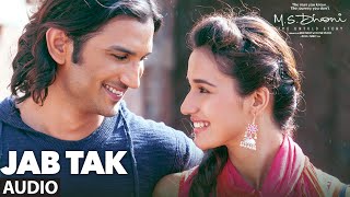 MSDhoni Jukebox  MSDhoni Songs  Telugu  Sushant Singh Rajput Kiara Advani  Telugu Songs [upl. by Fredel]