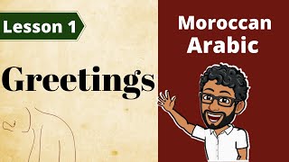 Learn Moroccan Arabic  Lesson 1 GREETINGS [upl. by Alios529]