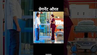 लड़की फस गई। New Movie Explained In Hindi [upl. by Aianat]