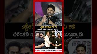 Vishaksen about Megastar Chiranjeevi compound [upl. by Madigan]