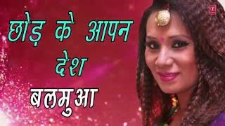 Singer  Kalpana   Ago Chumma Lela Rajaji   Bhojpuri lyrical Video Ago Chumma Lela Rajaji [upl. by Gordan99]