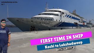 FIRST CRUISE SHIP JOURNEY  Sail from Kochi to Lakshadweep in M V coral Ship  Lakshadweep Trip EP1 [upl. by Haidabo663]