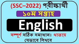 SSC 2022 English assignment 10th week  Class 10 Assignment Solution 2022 [upl. by Led]