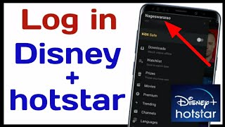 How to login in hotstar app  disney plus hotstar log in account  hotstar tutorials [upl. by Genny]