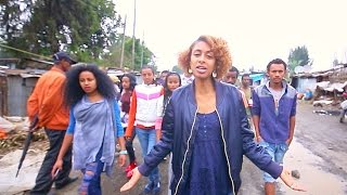 Betty G  Dawit Tsige  Esubalew Yitayew amp Sami Dan  ENE NEGN DERASH እኔ ነኝ ደራሽ Official Video [upl. by Hara]