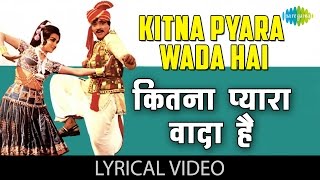 Kitna Pyara Wada Hai with lyrics  कितना प्यार वादा गाने के बोल  Caravan  Asha Parekh Jeetendra [upl. by Necaj]