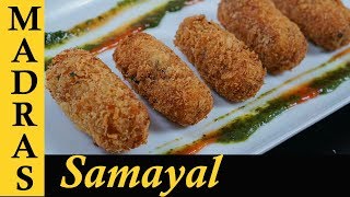 Crispy Potato Snack Recipe for Kids in Tamil  Potato Nuggets with homemade breadcrumbs in Tamil [upl. by Gildus]