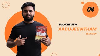 Aadujeevitham Book Malayalam Review  Reeload Media [upl. by Ford]