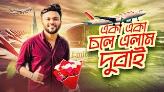 একা একা চলে এলাম দুবাই । Dhaka To Dubai  Rs Fahim Chowdhury  UAE [upl. by Pickford965]