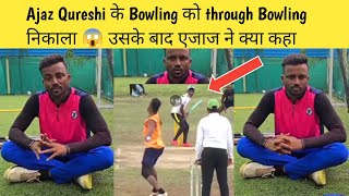 Ajaz Qureshi Through Bowling [upl. by Mercola900]