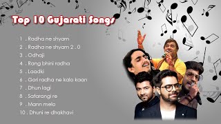 Top 10 gujarati song collection [upl. by Sabah]