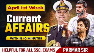 APRIL 2024 1st WEEK CURRENT AFFAIRS  PARMAR SSC [upl. by Aiseneg26]