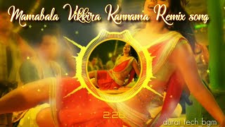 Tamil Remix Item Kuthu Song   Mambala Vikkira Kannama New Mixing [upl. by Josey]