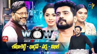 Wow 3  Shobha Shetty Bhargav Varsha Nikhil  15th February 2022  Full Episode  ETV Telugu [upl. by Nickola]