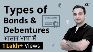 Types of Bonds amp Debentures  Hindi [upl. by Schilit743]