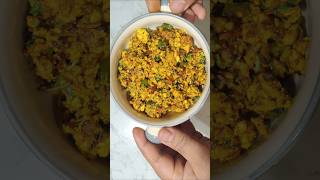 Quick Paneer Bhurji Recipe  Ready in 5 Mins [upl. by Bari16]