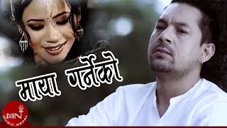 Maya Garne Ko  Ram Krishna Dhakal  Sneha Panta  Nepali Song [upl. by Cesar]