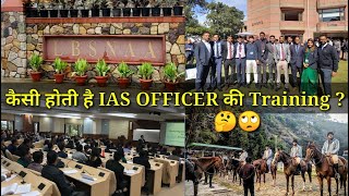 Training of IAS Officer । IAS Officer Training । LBSNAA । IAS Training [upl. by Xonnel795]