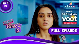 Sasural Simar Ka 2  ससुराल सिमर का  Episode 162  28 October 2021 [upl. by Nerissa]